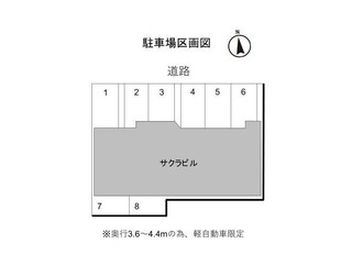 サクラビルの物件外観写真